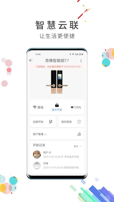 �ǻ����������ֻ���v7.7.6 ��Ѱ��ͼ