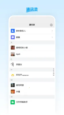 �˳�ֱ��(�˳���Ա��������)v26.03.25 ��׿���ͼ