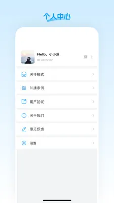 �˳�ֱ��(�˳���Ա��������)v26.03.25 ��׿���ͼ