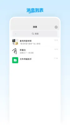 �˳�ֱ��(�˳���Ա��������)v26.03.25 ��׿���ͼ