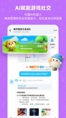 Whack(��Ϸ�罻ƽ̨)v1.4.21 �ٷ������ͼ