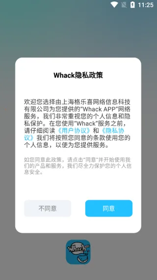 Whack(��Ϸ�罻ƽ̨)