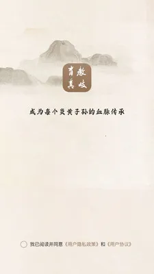 ���(��������ѡ��)v1.0.0 ��׿���ͼ