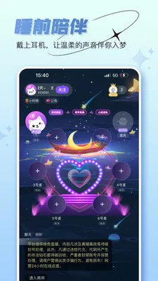 ���˿���(�����罻APP)v1.3.3 ��׿���ͼ