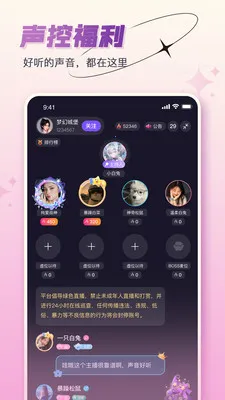 ���˿���(�����罻APP)v1.3.3 ��׿���ͼ