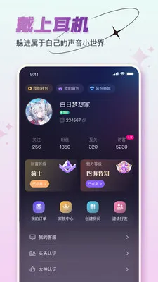 ���˿���(�����罻APP)v1.3.3 ��׿���ͼ