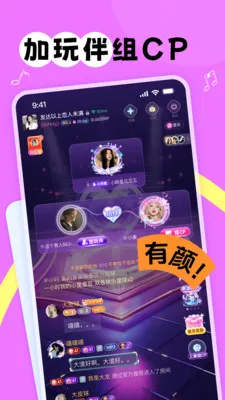 ������������(�����Ԫ�罻)v2.5.0 ��Ѱ��ͼ