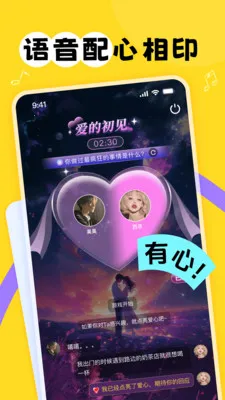������������(�����Ԫ�罻)v2.5.0 ��Ѱ��ͼ