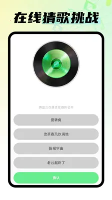 ����ϸ貥����(��������APP)v1.0.1 �ٷ������ͼ