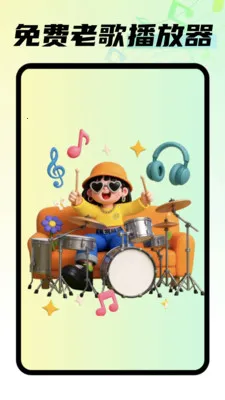 ����ϸ貥����(��������APP)v1.0.1 �ٷ������ͼ