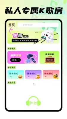 ����ϸ貥����(��������APP)v1.0.1 �ٷ������ͼ