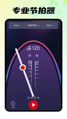 ����ϸ貥����(��������APP)v1.0.1 �ٷ������ͼ