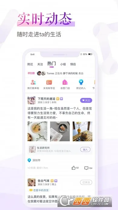 �䰮(��������ƽ̨)v9.25.0 �ٷ������ͼ