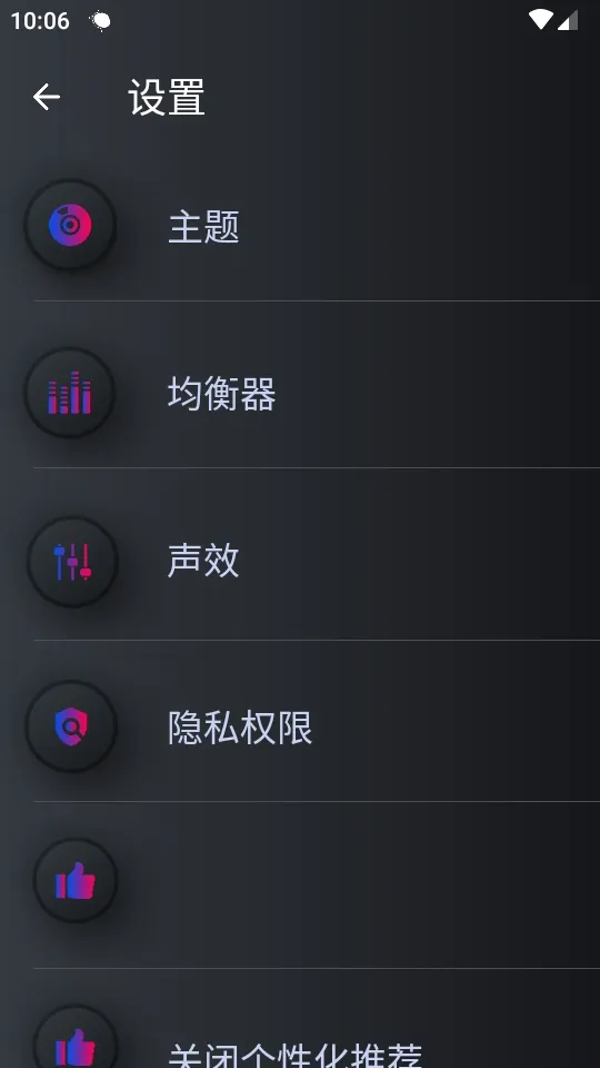 �ֻ������Ŵ���(�ֻ���Ƶ��ǿ��)