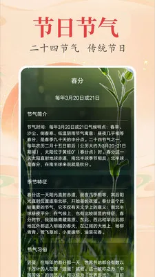 ʱ��������������(�๦��������)v2.4.1 ��Ѱ��ͼ