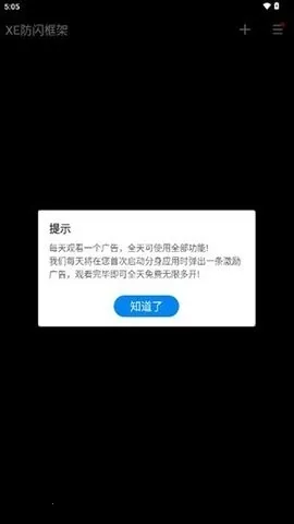 xe��ܸ�������׿���ֻ���v1.1 ��Ѱ��ͼ