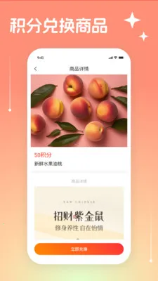 Ψ���̳�(��ͥ����ƽ̨)v3.3.19 �ٷ������ͼ