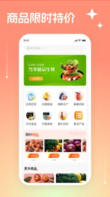 Ψ���̳�(��ͥ����ƽ̨)v3.3.19 �ٷ������ͼ