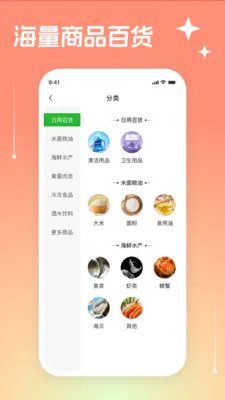 Ψ���̳�(��ͥ����ƽ̨)v3.3.19 �ٷ������ͼ