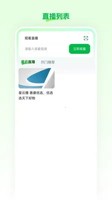 ���Ʋ�2026���ذ�װv26.03.25 �ֻ����ͼ