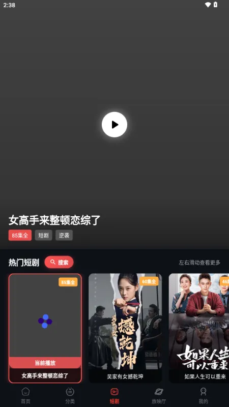 �з��Ƶ(Ӱ��׷��APP)v2.1.2 ��Ѱ��ͼ