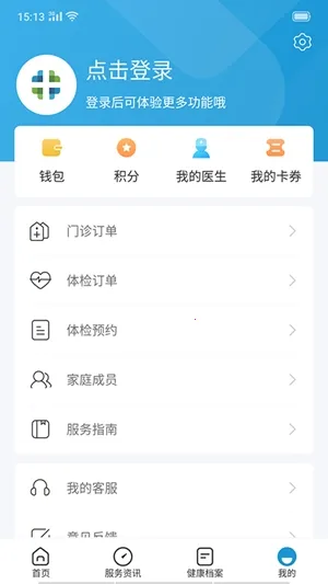 ��гҽ(����ҽ�Ʒ���)v7.2.9 ��Ѱ��ͼ