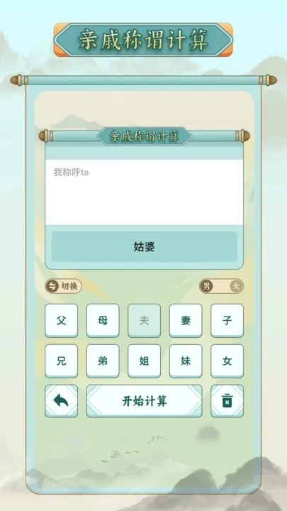 ��ν������(�ƺ���������)v1.11 ��Ѱ��ͼ