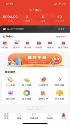 ���365(�������ƽ̨)v1.0.27 �ֻ����ͼ