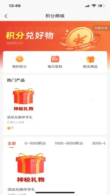 ���365(�������ƽ̨)v1.0.27 �ֻ����ͼ