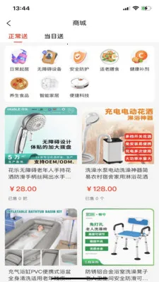 ���365(�������ƽ̨)v1.0.27 �ֻ����ͼ