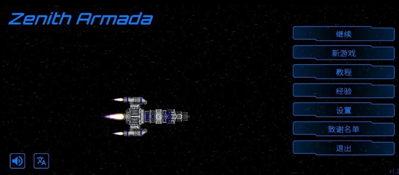 ��ʽ������ò˵�MODv1.3.0 �ֻ����ͼ