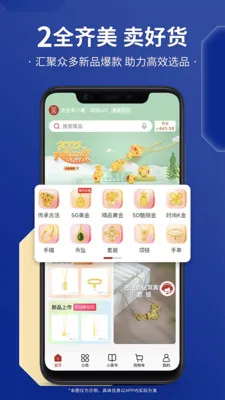 С������2026���°汾v3.0.1 ��Ѱ��ͼ
