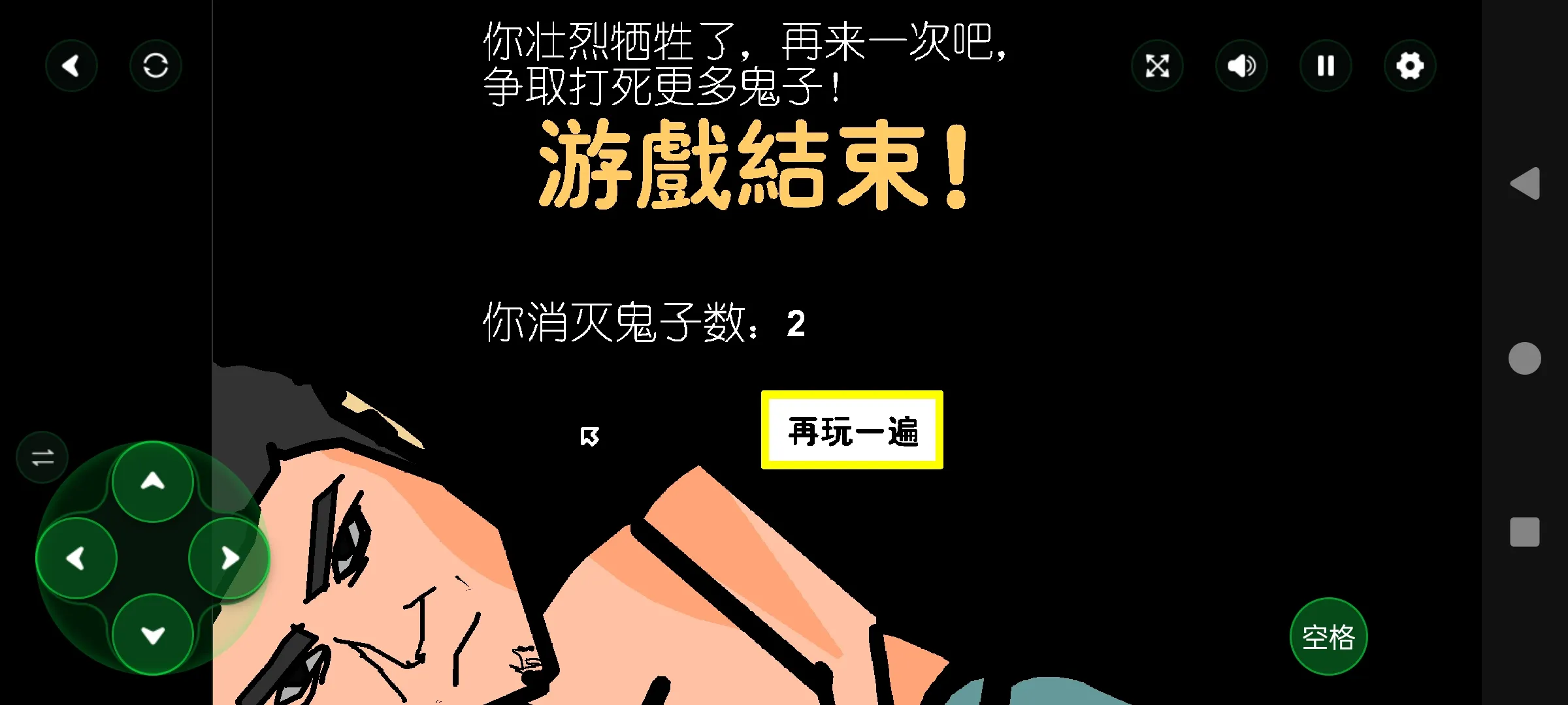 ɨ��С�ձ�2026���°汾v1.00.06 ��Ѱ��ͼ