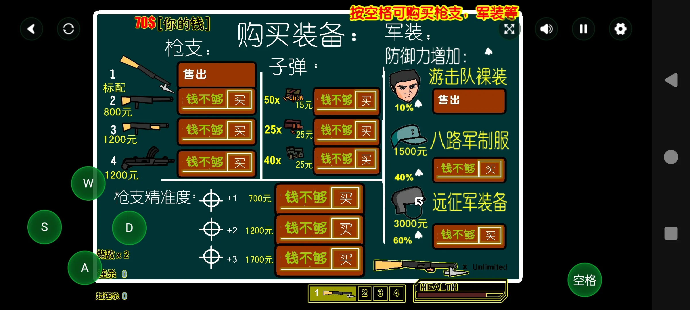 ɨ��С�ձ�2026���°汾v1.00.06 ��Ѱ��ͼ