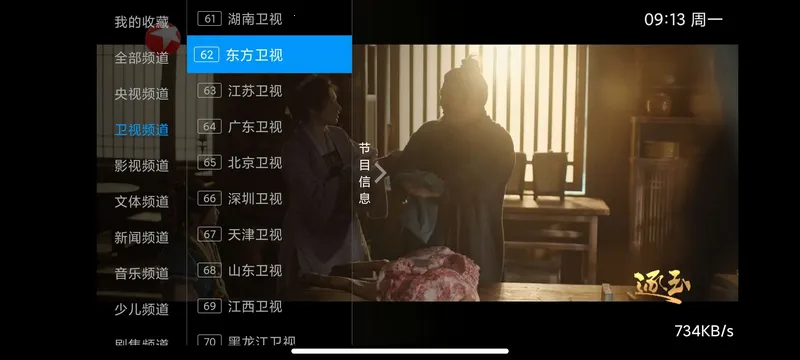 I������(����ֱ��Ӧ��)v5.2.0 ��Ѱ��ͼ