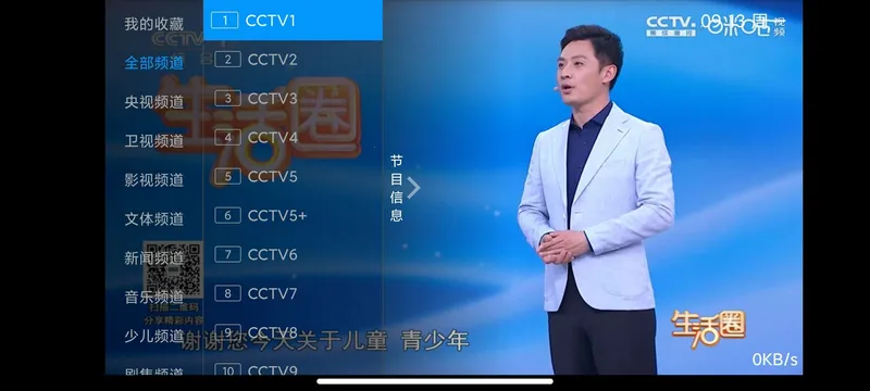 I������(����ֱ��Ӧ��)v5.2.0 ��Ѱ��ͼ