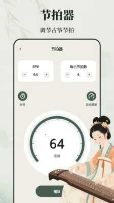 ����ѧϰZen����2026���°汾v3.0.5 ��Ѱ��ͼ