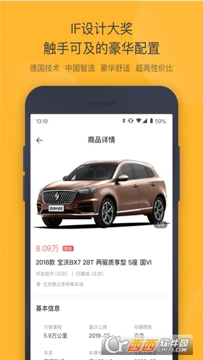 ���ݶ��ֳ������ֻ���v6.4.0 �ٷ������ͼ
