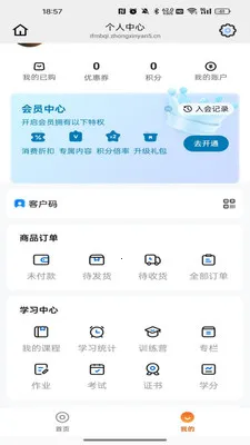 �������(������ѡƽ̨)v26.02.26 ��׿���ͼ
