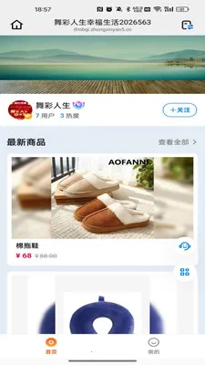 �������(������ѡƽ̨)v26.02.26 ��׿���ͼ