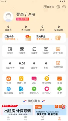 껰����վ2026���ذ�װv1.2.2 �ֻ����ͼ