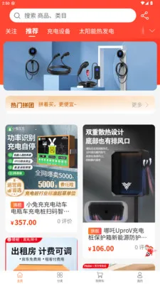 껰����վ2026���ذ�װv1.2.2 �ֻ����ͼ