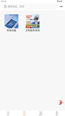 껰����վ2026���ذ�װv1.2.2 �ֻ����ͼ