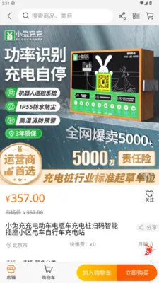 껰����վ2026���ذ�װv1.2.2 �ֻ����ͼ
