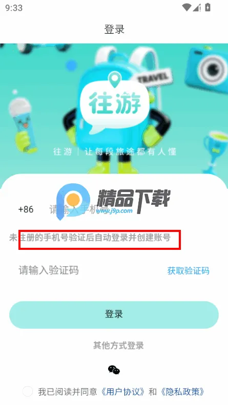 ����2026���°汾