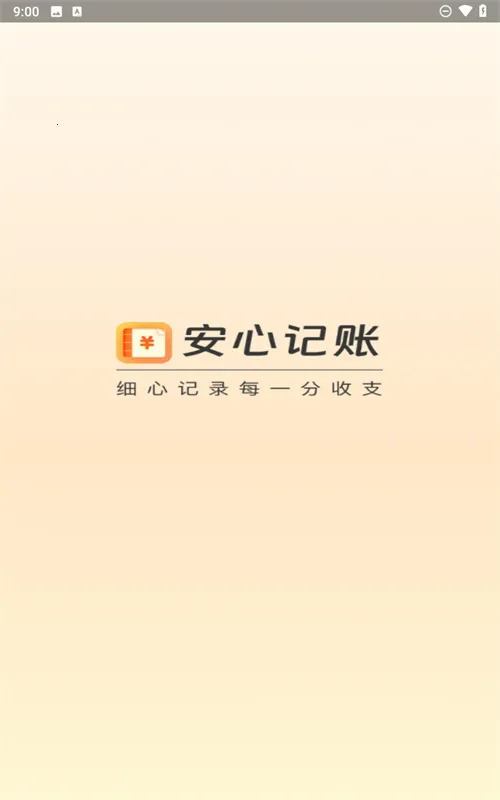���ļ���2026�ٷ����°汾v2.1.19 �ٷ������ͼ
