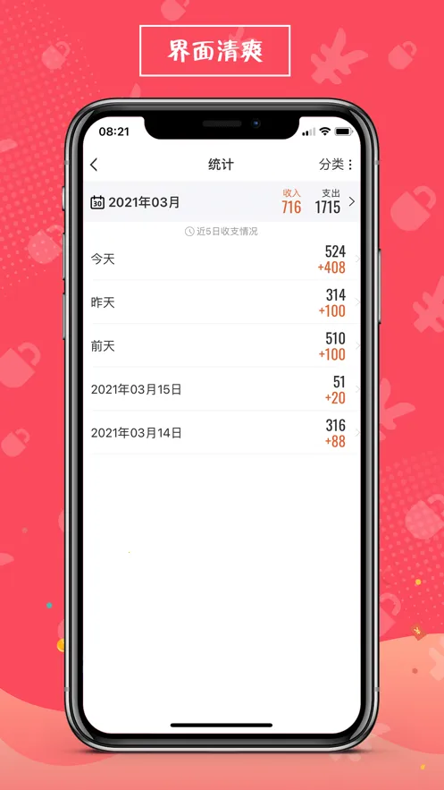 ���ļ���2026�ٷ����°汾v2.1.19 �ٷ������ͼ