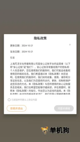 ���ļ���2026�ٷ����°汾