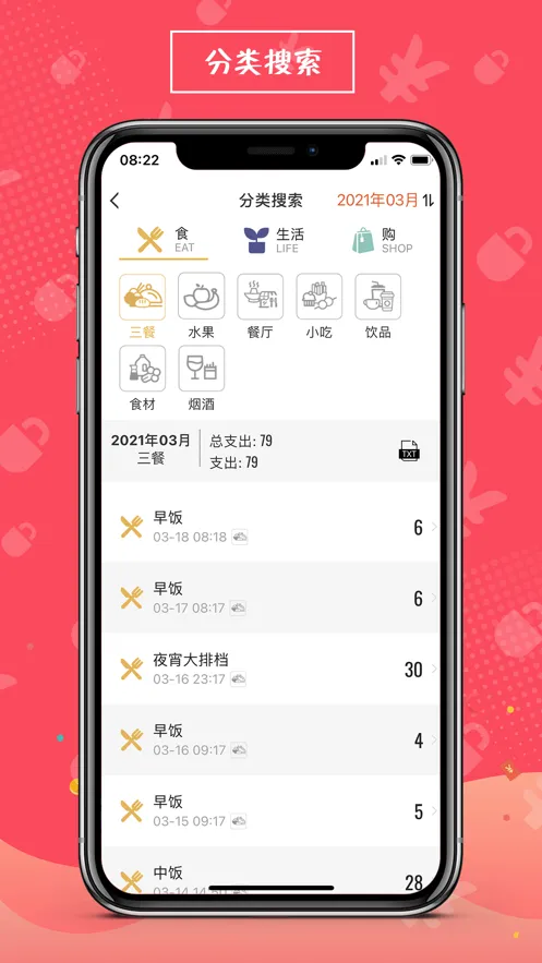���ļ���2026�ٷ����°汾v2.1.19 �ٷ������ͼ