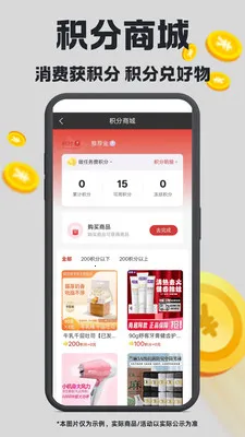 ��ά�ռ�(���ֹ�������)v1.4.22 �ٷ������ͼ